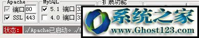 win10\(yn)apacher(sh)win10apache(dng)ʧ