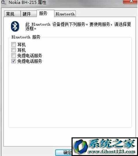 win10{(ln)C(j)ôBX{(ln)O(sh)ôk