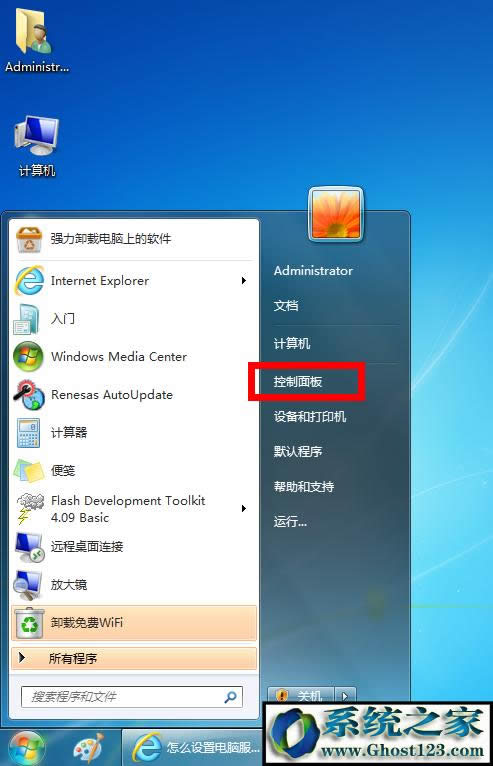 win10{(ln)C(j)ôBX{(ln)O(sh)ôk