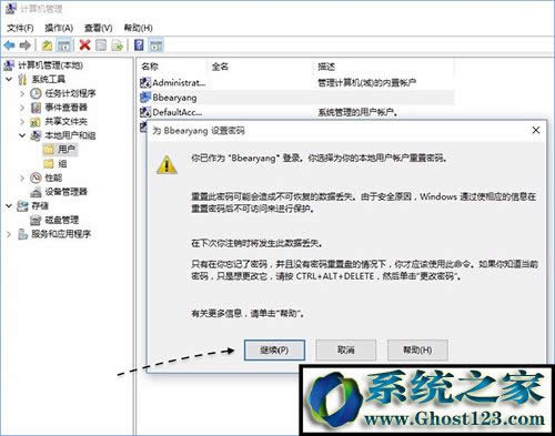 win10_C(j)ܴa