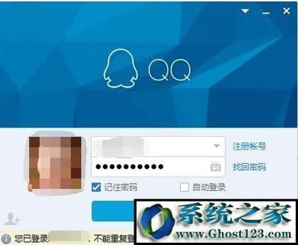 WIN10ϵy(tng)QQ˅sҲQQDôQ