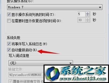 電腦總是自動(dòng)重啟 電腦總是自動(dòng)重啟