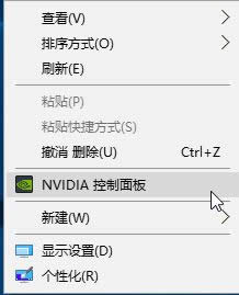 win10沒有1440x900分辨率怎么辦?分辨率沒有1440x900的解決方法