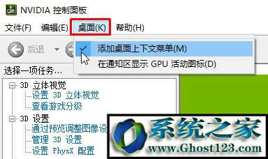 win10沒有1440x900分辨率怎么辦?分辨率沒有1440x900的解決方法
