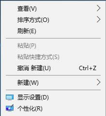 win10沒有1440x900分辨率怎么辦?分辨率沒有1440x900的解決方法