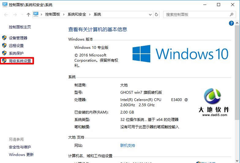 Windows10ϵy(tng)̓M(ni)O(sh)÷