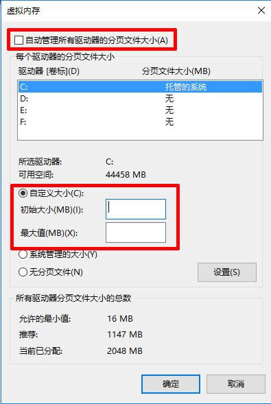 Windows10ϵy(tng)̓M(ni)O(sh)÷