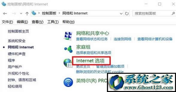 Win10 internetx(xing)ģwin10_(ki)internetx(xing)ķ