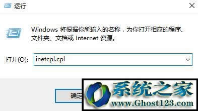 Win10 internetx(xing)ģwin10_(ki)internetx(xing)ķ