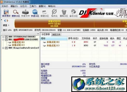 Win10 ssd 4kRβ