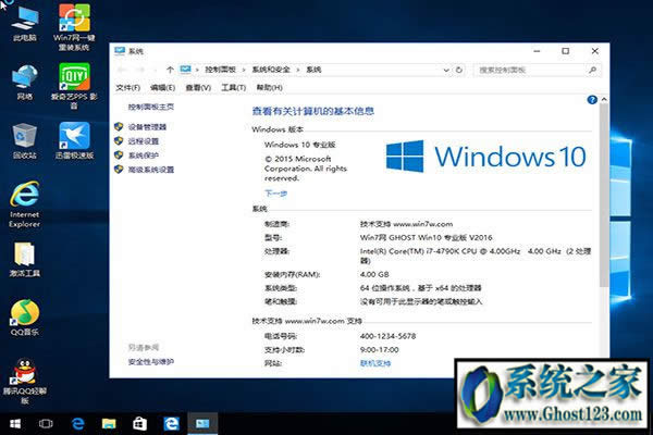 Win10ϵy(tng)d_Win1064λ]d