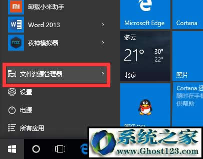 windows10(jng)؆P(gun)C(j)Ԅ؆ôk(1)