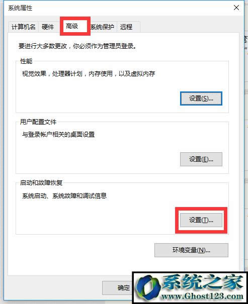 windows10(jng)؆P(gun)C(j)Ԅ؆ôk(4)