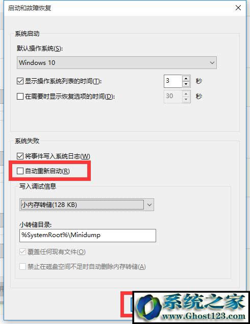 windows10(jng)؆P(gun)C(j)Ԅ؆ôk(5)