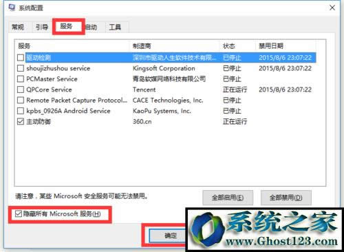 windows10(jng)؆P(gun)C(j)Ԅ؆ôk(9)