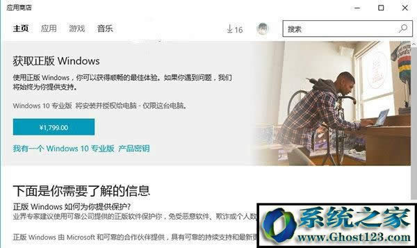 Win10ϵy(tng)XُIWin10I(y)棿2.jpg