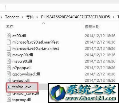 Win10ϵyteniodl.exeʲôMԓôP]