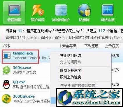 Win10ϵyteniodl.exeʲôMԓôP]