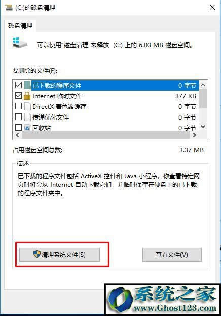 winsxsԄh?win10winsxsô