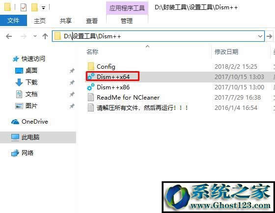 winsxsԄh?win10winsxsô