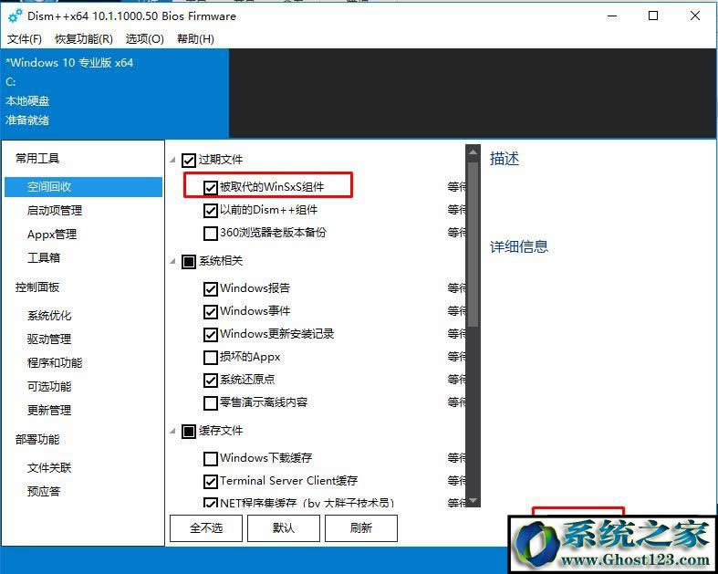 winsxsԄh?win10winsxsô