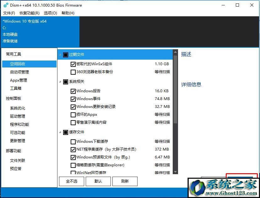 winsxsԄh?win10winsxsô
