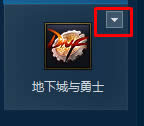 WIN10ϵy(tng)dnfΑh(hun)Ո؆Côk