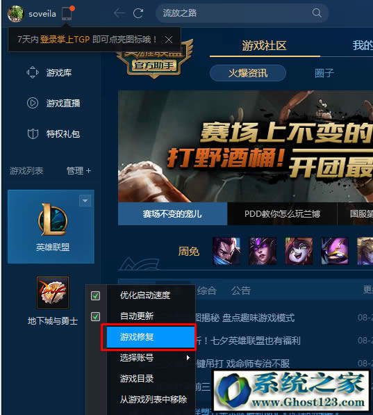 WIN10ϵy(tng)dnfΑh(hun)Ո؆Côk