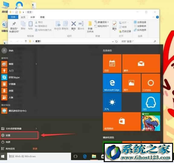 WIN10ϵy(tng)dnfΑh(hun)Ո؆Côk