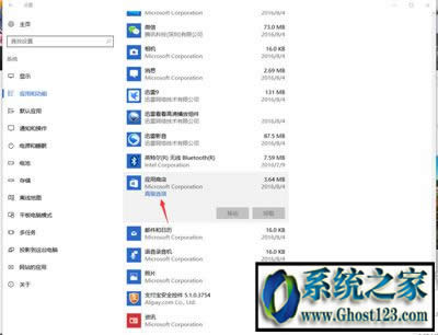 Win10 1809汾e(cu)`Dims@ʾÿ(dng)