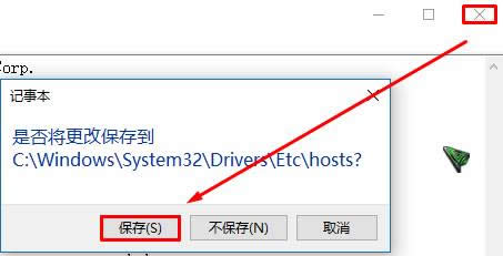 win10hostsļ޸ģWin10 hostsļ(ni)ޏ(f)