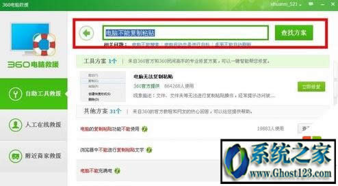 win10(zhun)I(y)ıP(pn)|ϵy(tng)P(pn)