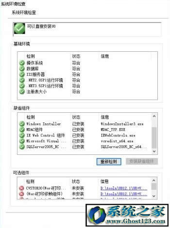 u8b̳|win10ôbu8