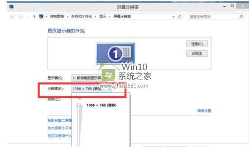 win10ֱO(sh)ò|win10ĻֱO(sh)ҕXЧ