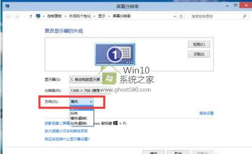 win10ֱO(sh)ò|win10ĻֱO(sh)ҕXЧ