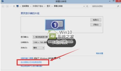 win10ֱO(sh)ò|win10ĻֱO(sh)ҕXЧ