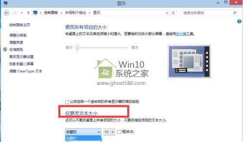 win10ֱO(sh)ò|win10ĻֱO(sh)ҕXЧ