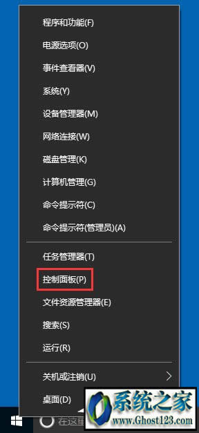 win10已禁用ime|電腦已禁用ime怎么恢復(fù)
