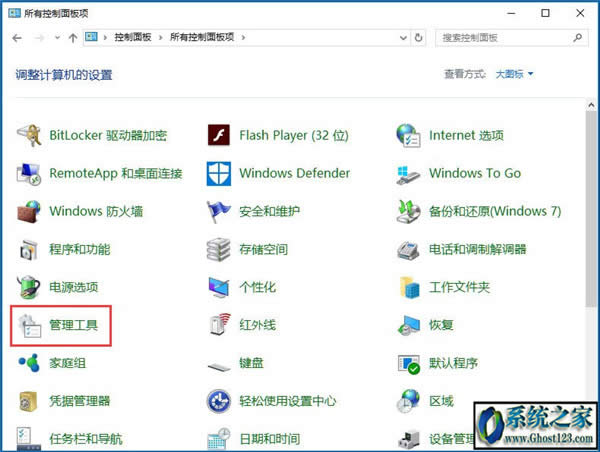 win10已禁用ime|電腦已禁用ime怎么恢復(fù)