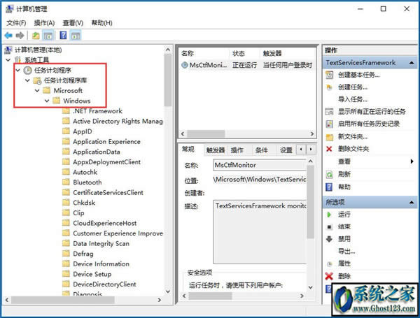 win10已禁用ime|電腦已禁用ime怎么恢復(fù)