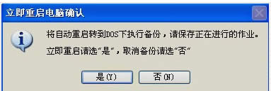 win10一鍵還原|windows10電腦怎么一鍵還原