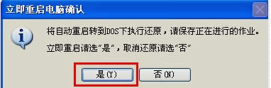 win10一鍵還原|windows10電腦怎么一鍵還原