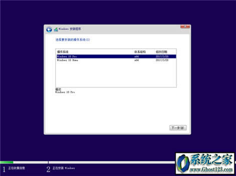 ghost win10 uefi+gptb̳(win10پW(wng)ϵy(tng)̳)