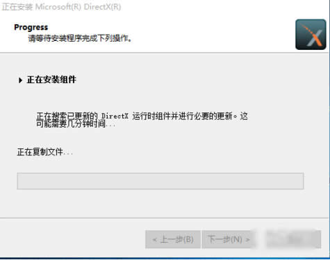 怎么安裝directx9.0,小編教你win10系統(tǒng)directx9.0怎么安裝