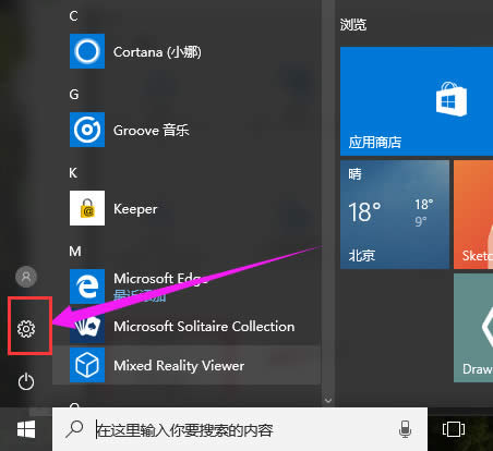 windows(yng)̵_|win10̵_ms windows storeޏ(f)