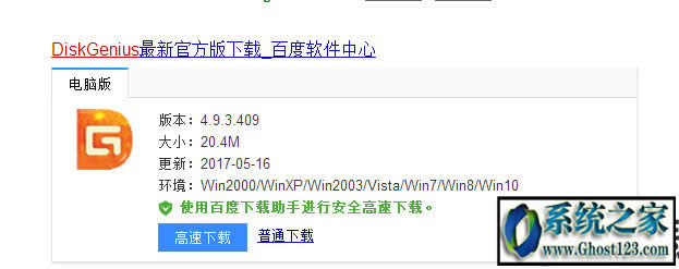 ゃǷ֪win10ϵy(tng)Ƅ(dng)ӲP(sh)e(cu)`ĽQ