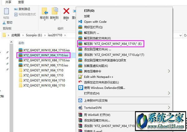 win10 iso怎么安裝|iso文件安裝