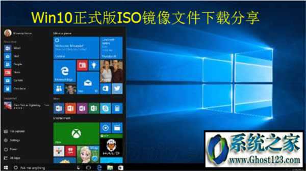 ΢ܛپW(wng)win10ϵy(tng)|win10isoRd64λ