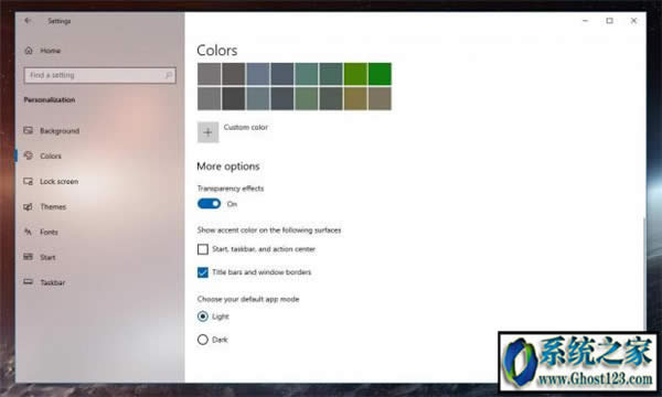 Windows 10汾1809нFluentO(sh)Ӌ(j)