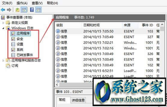 Win10ϵy(tng)X־ô|β鿴Xϵy(tng)־
